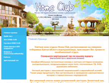 Tablet Screenshot of homeclub-almaty.kz
